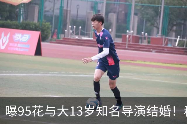 曝95花与大13岁知名导演结婚！秘密怀孕大肚遮不住，粉丝崩溃脱粉