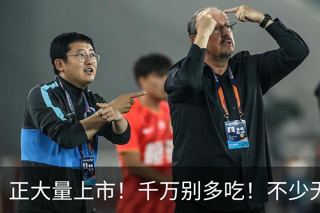 正大量上市！千万别多吃！不少无锡人都爱这口！